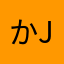かjすうdhdhぢw