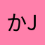 かjsんsjsんsh