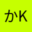 かkほh
