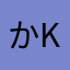かkf