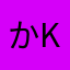かksんdksんっsん
