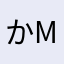 かmi
