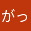 がっこB