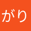 がりがりくんヨーグルト味風味