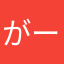 がーふぃ22