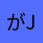 がj