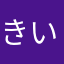きいみ716