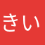 きいらぁ