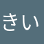 きいろい金魚