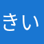 きいろてんとう