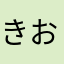 きおいでやややや(>_<)