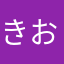 きおす