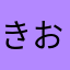 きおろわやなはたわ