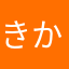きかん000