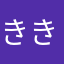 ききょーくん