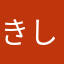 きしのうみ