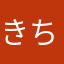 きちのはなすず