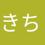 きちりん