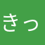 きっちゃんマン