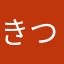 きつねこくらげ