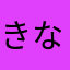 きなこもち24