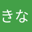 きなこ揚げパンココア味