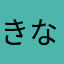 きなこ牛乳