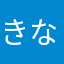 きなこ121859