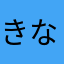 きなこP