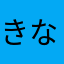 きなこandあんこ