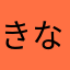 きなめさやまわ