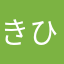 きひのか
