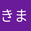 きまぐれドラキー