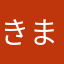 きまぐれ.猫