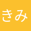 きみどりのことり