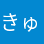 きゅんびん