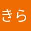 きらぶさ