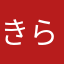 きらり07