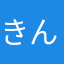 きんかい