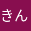 きんたろうすけ