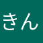 きんにく室