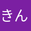 きんぴらぴらこ