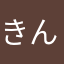 きんぶーさん