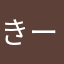 きーすけ頭