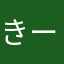 きーんこーん