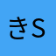 きskっjsぬんす