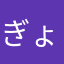 ぎょぎょぎょーざ