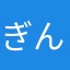 ぎんひらす