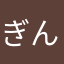 ぎんりゅうそう