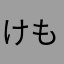 けもりんず